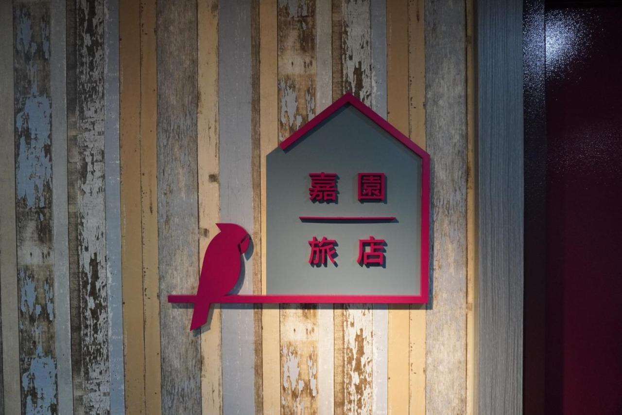 Jia Inn Tainan Exterior foto
